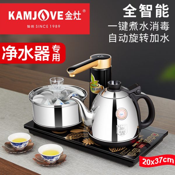 Bộ bếp pha trà thông minh Kamjove K9